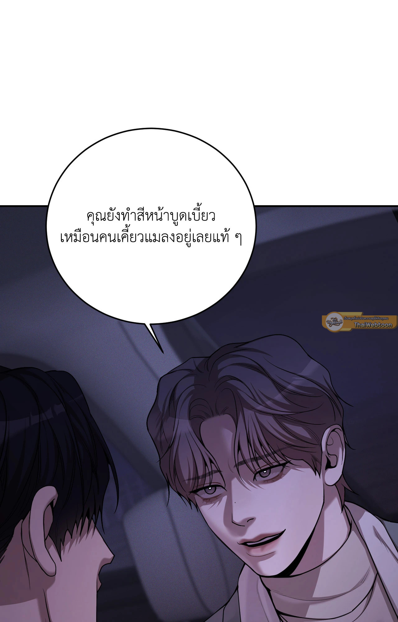 หน้า 79