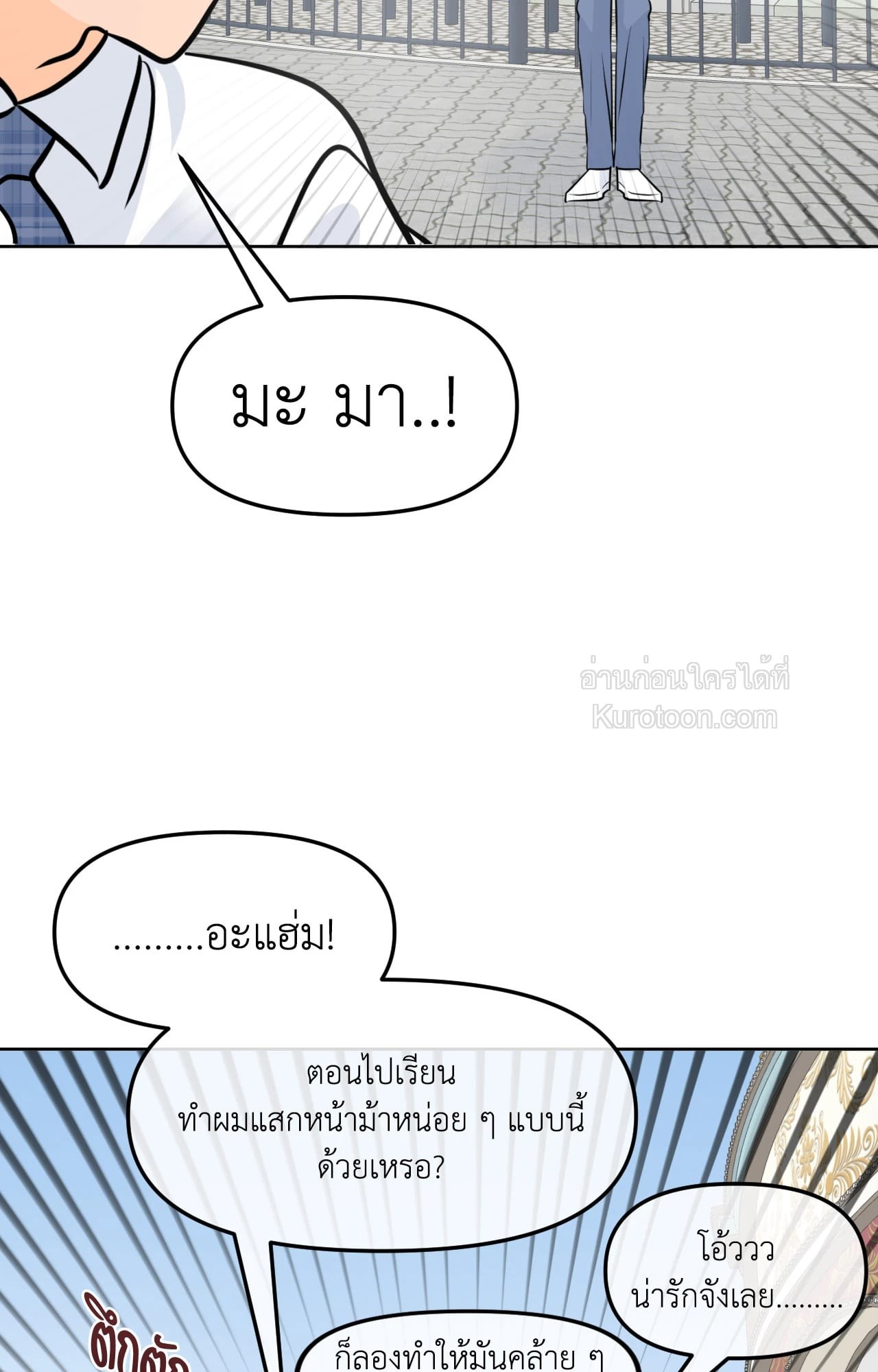 หน้า 41
