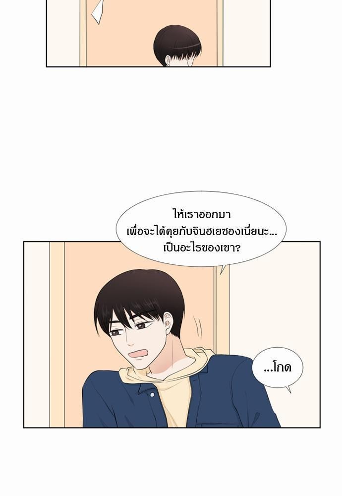 หน้า 57