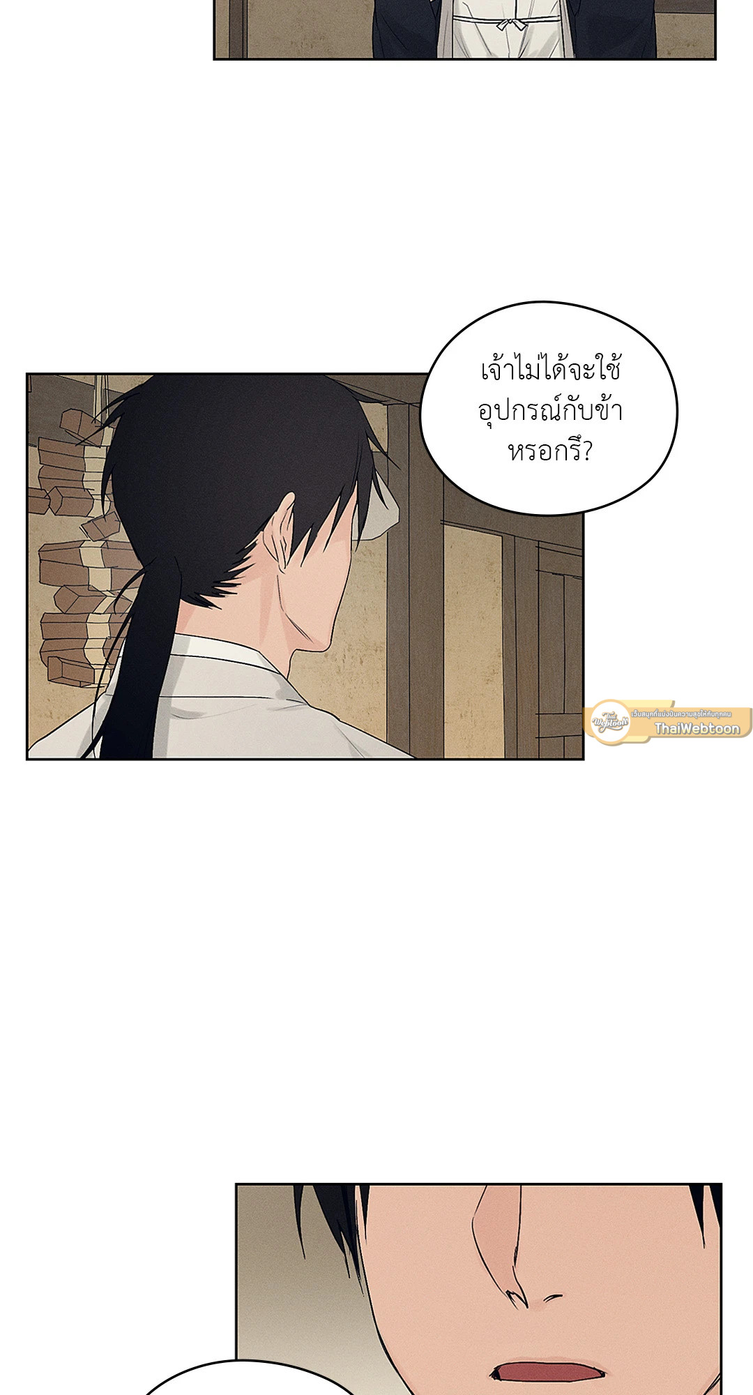 หน้า 58