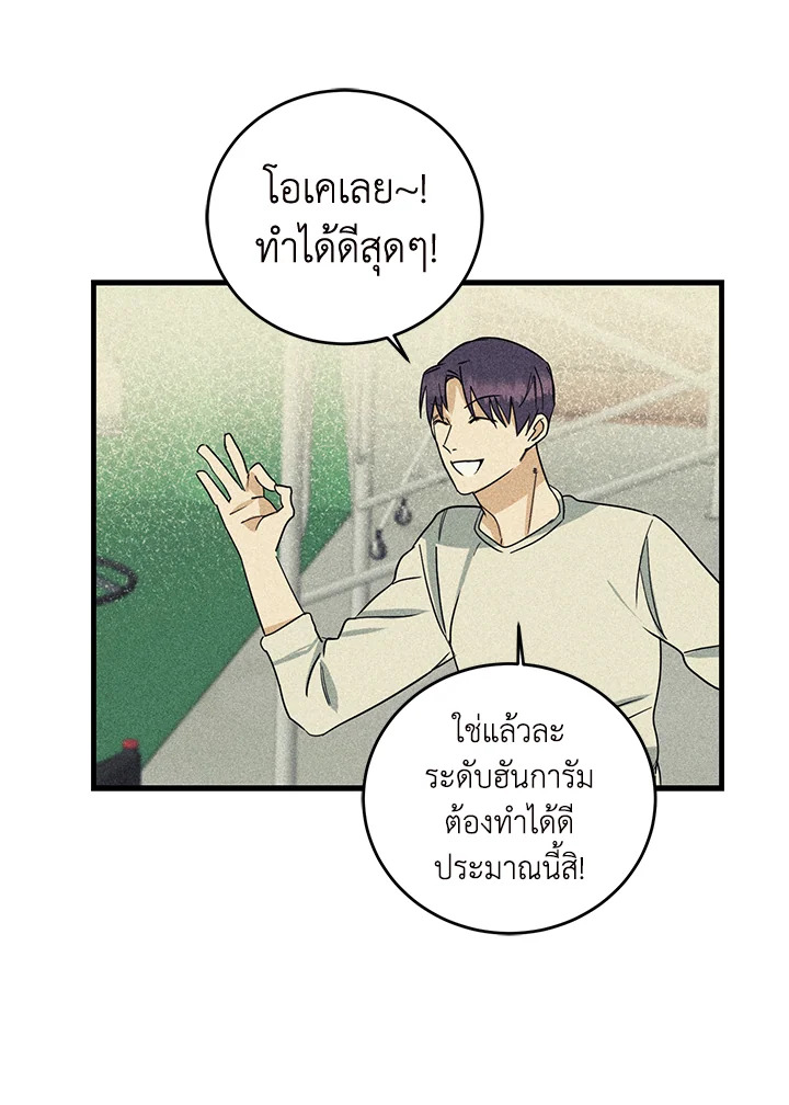 หน้า 70