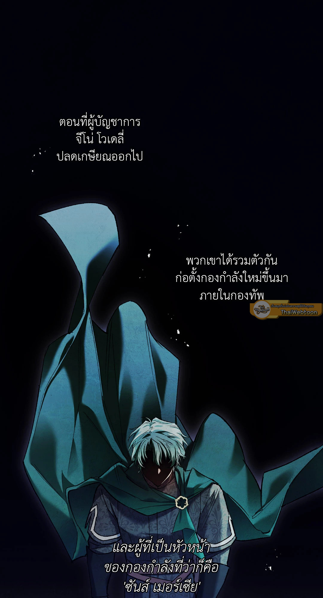 หน้า 65