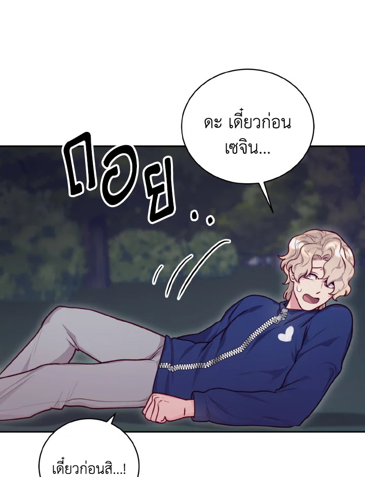 หน้า 63