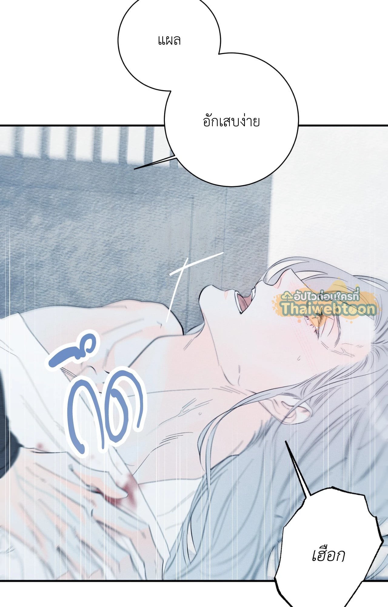 หน้า 53