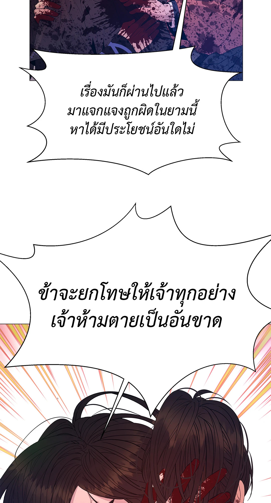 หน้า 73