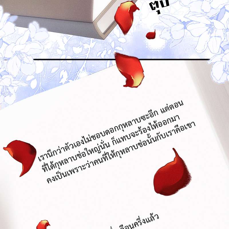 หน้า 59