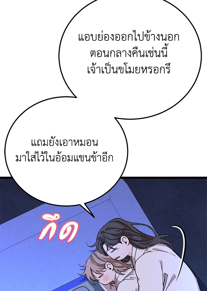 หน้า 92