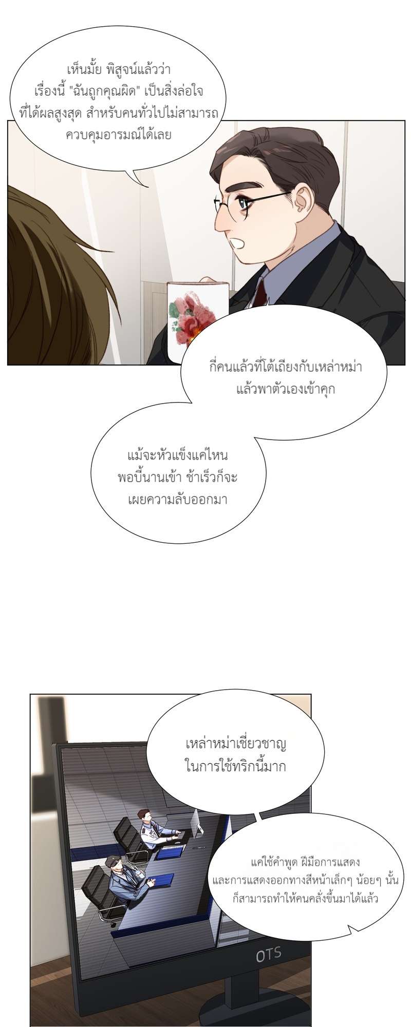 หน้า 17