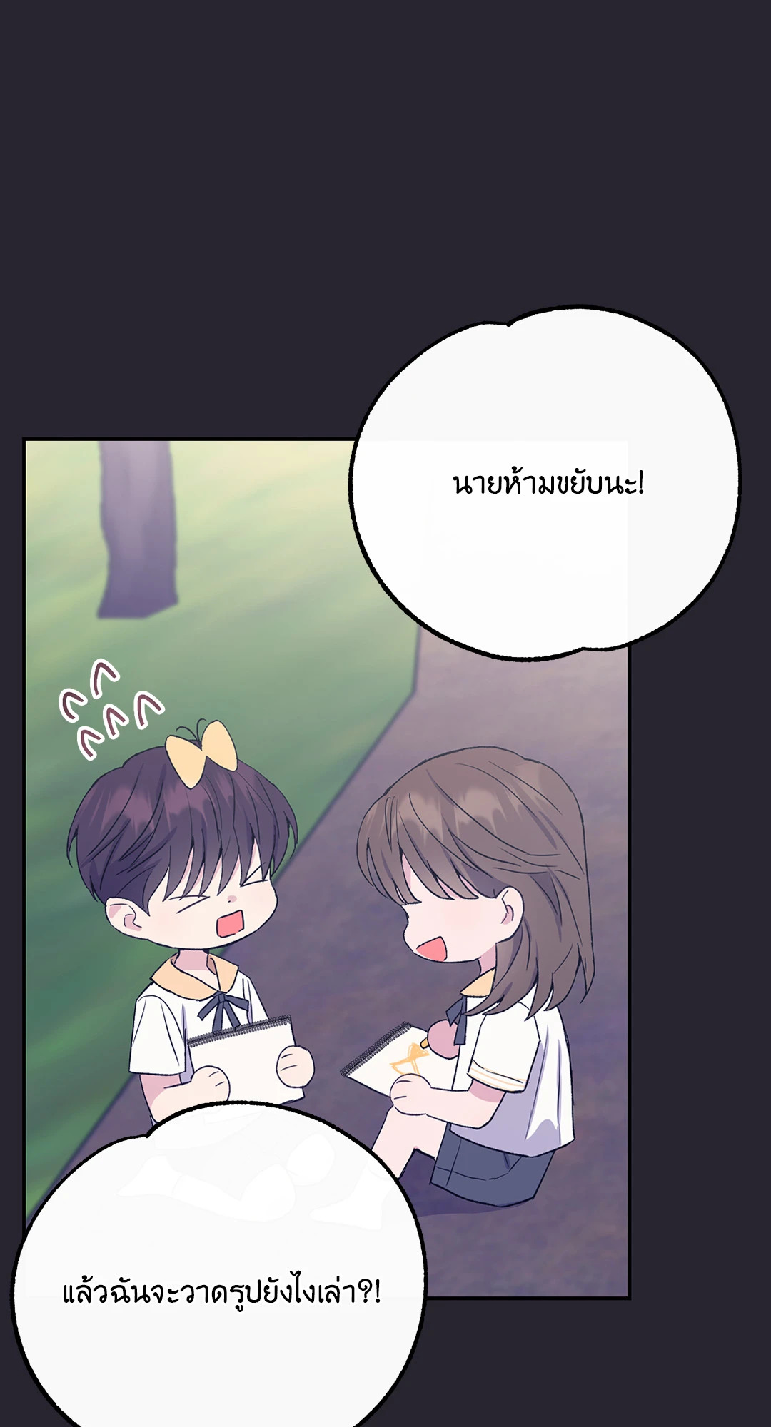 หน้า 53