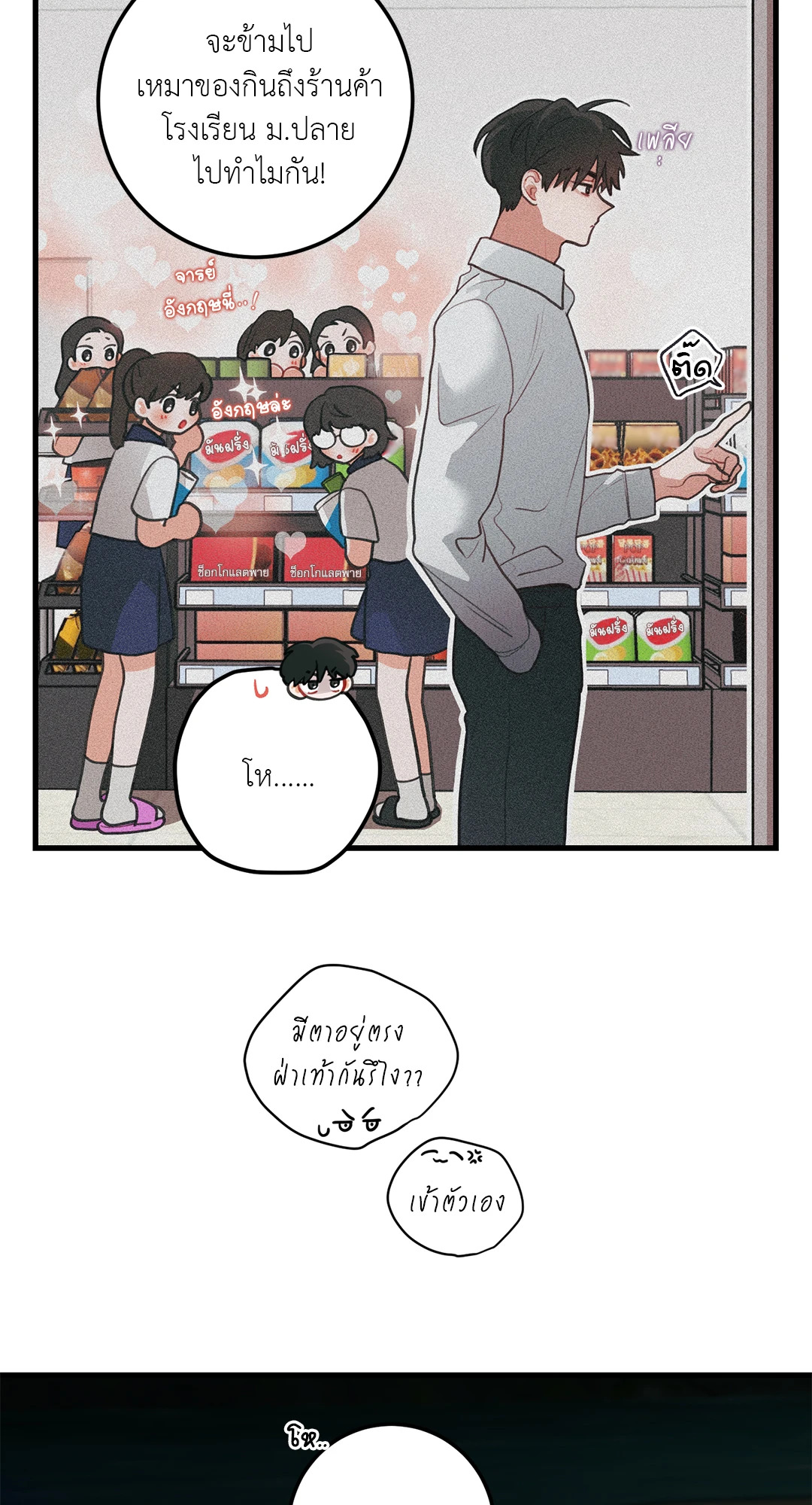 หน้า 41