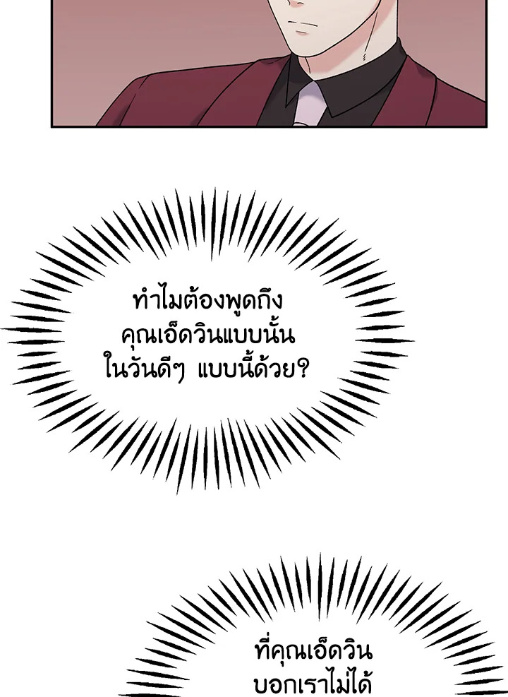 หน้า 101