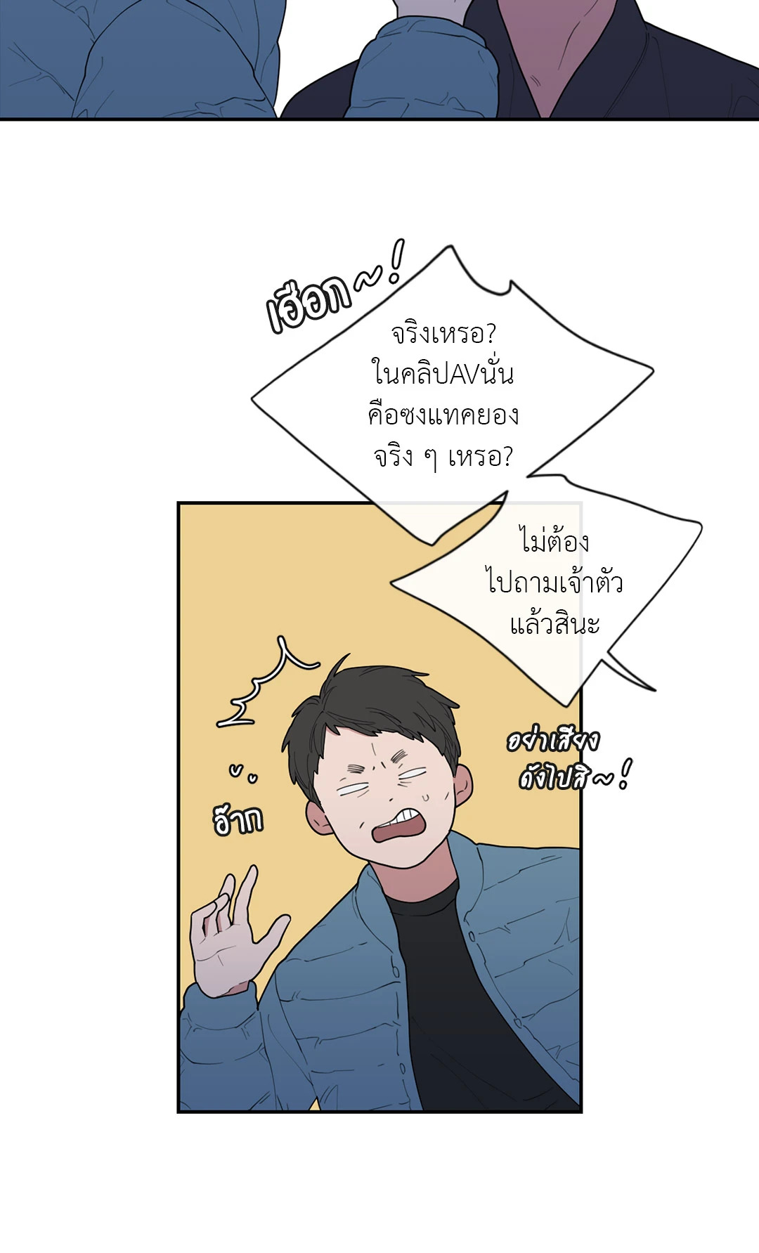 หน้า 38