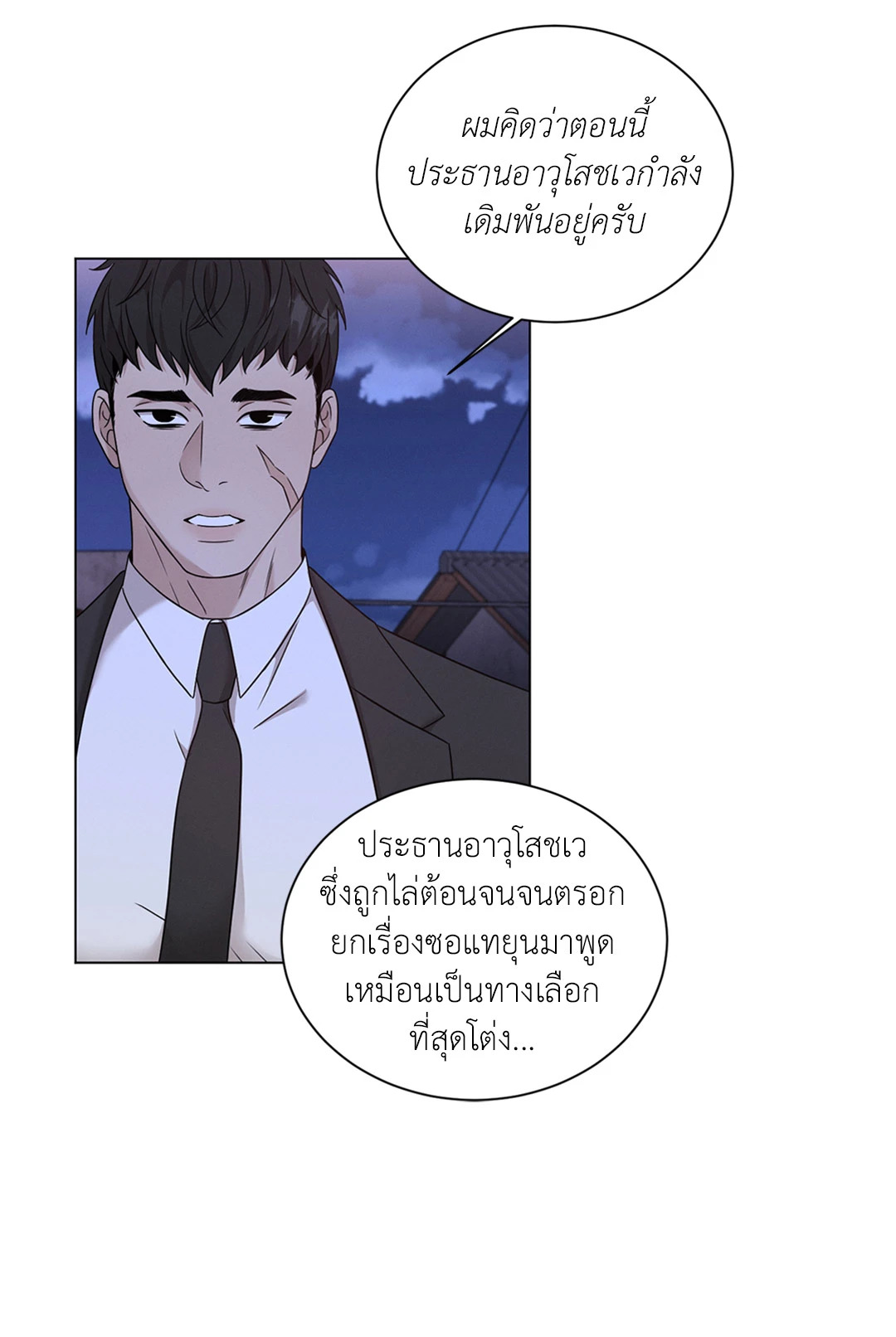 หน้า 53