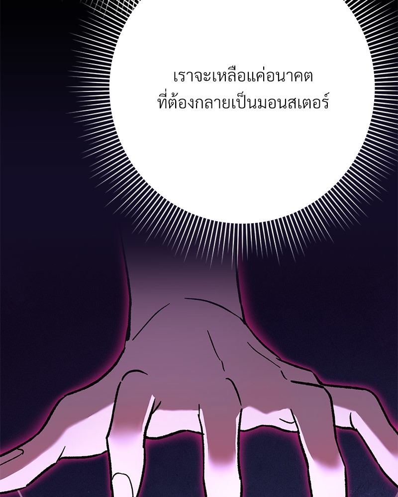 หน้า 139