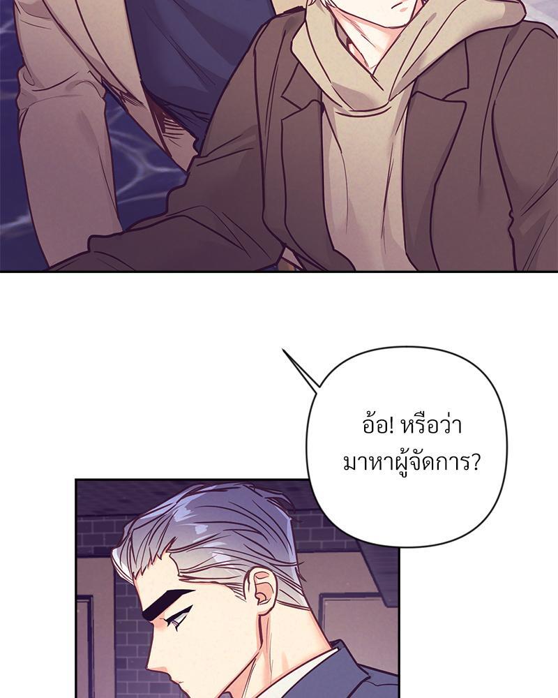 หน้า 70