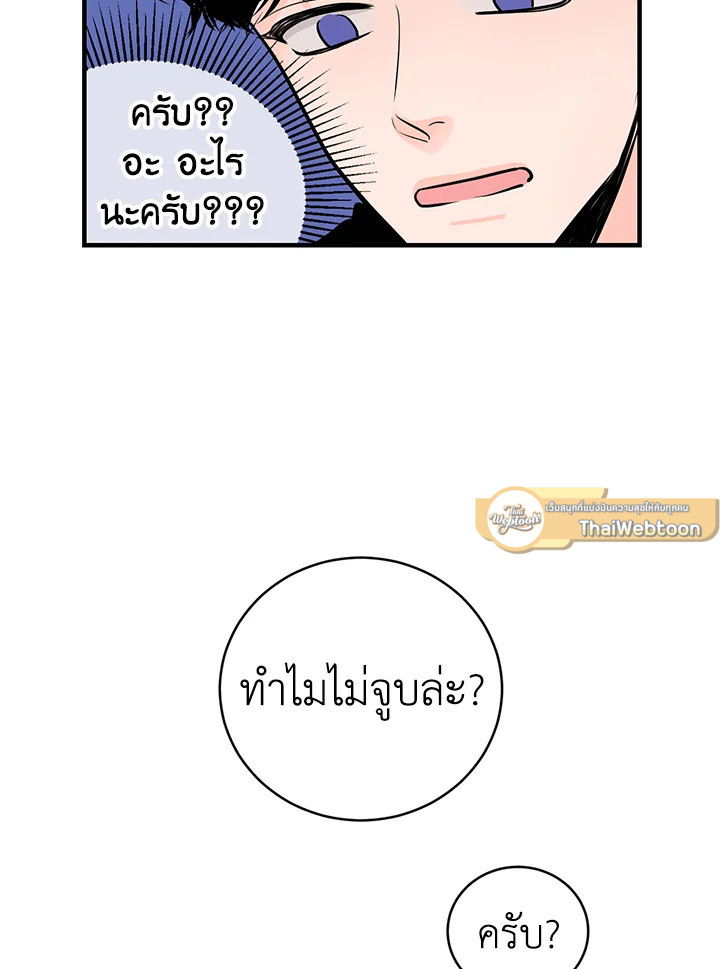 หน้า 106