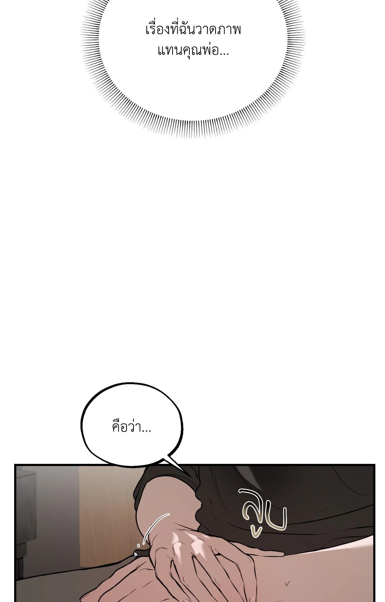 หน้า 56