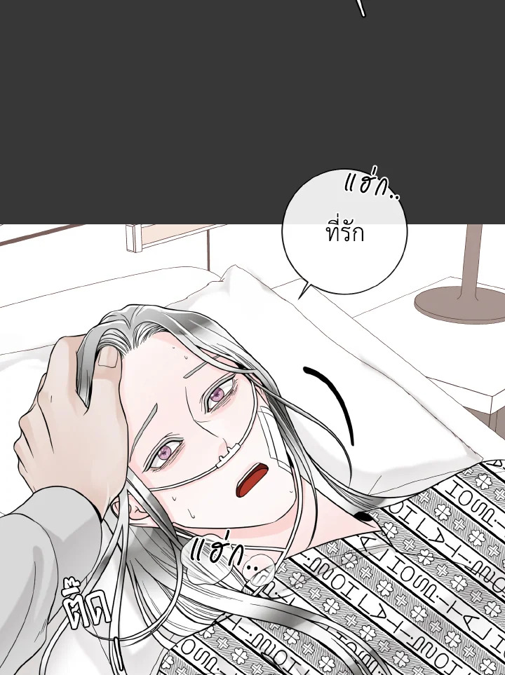หน้า 84