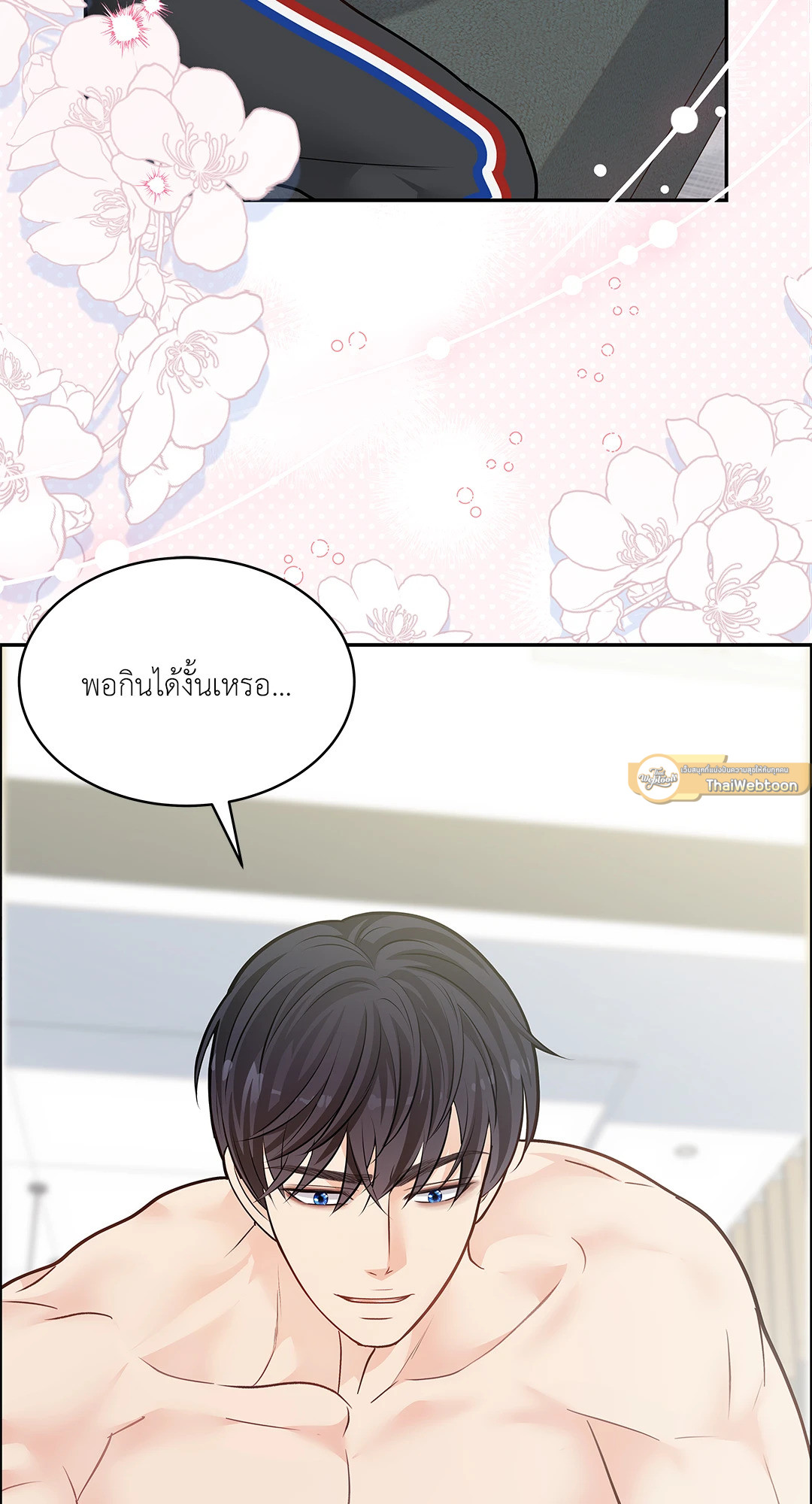 หน้า 47