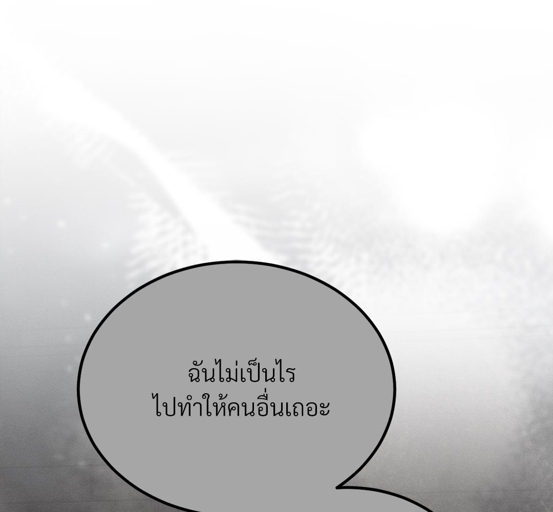 หน้า 177