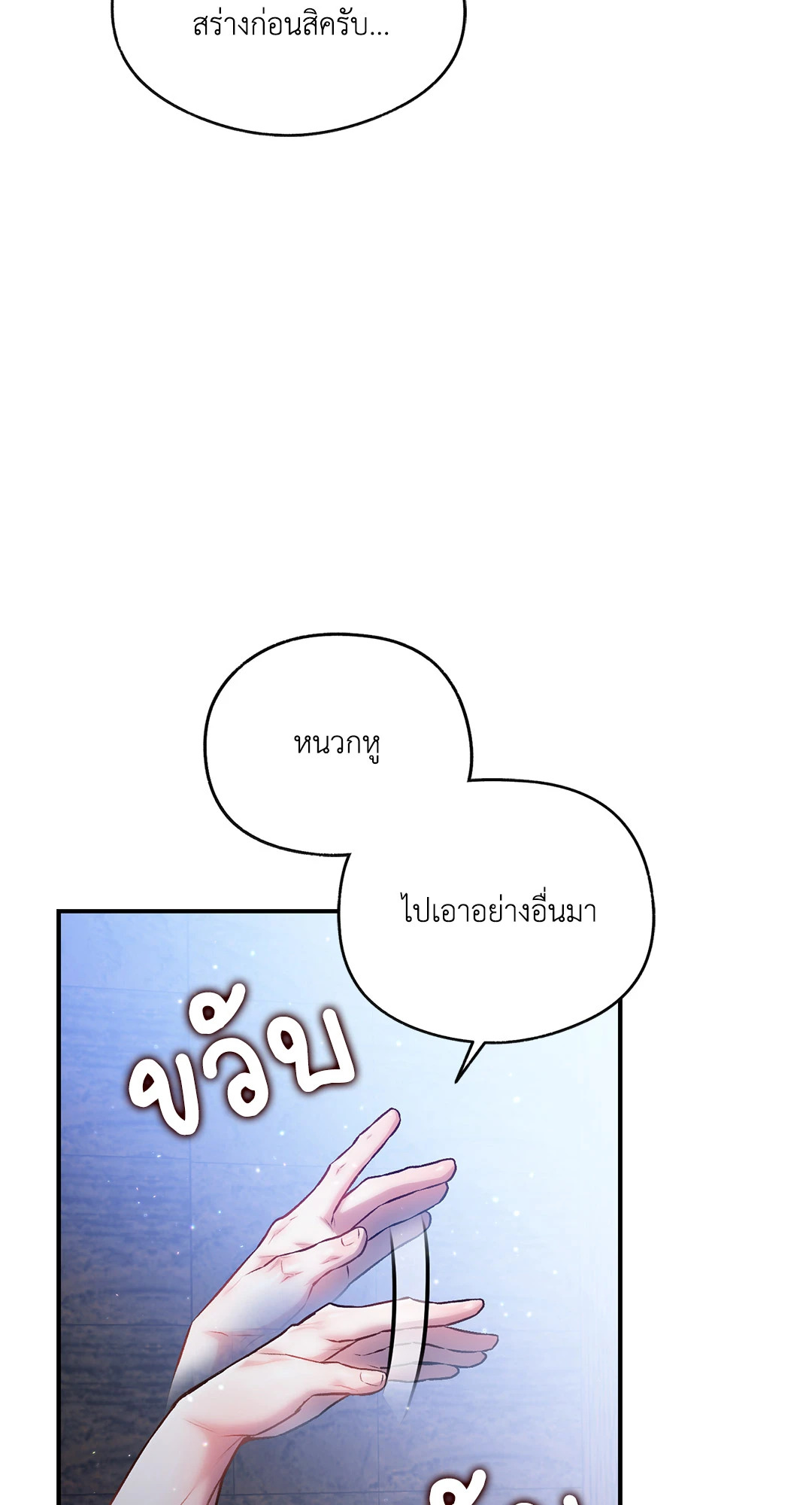 หน้า 69