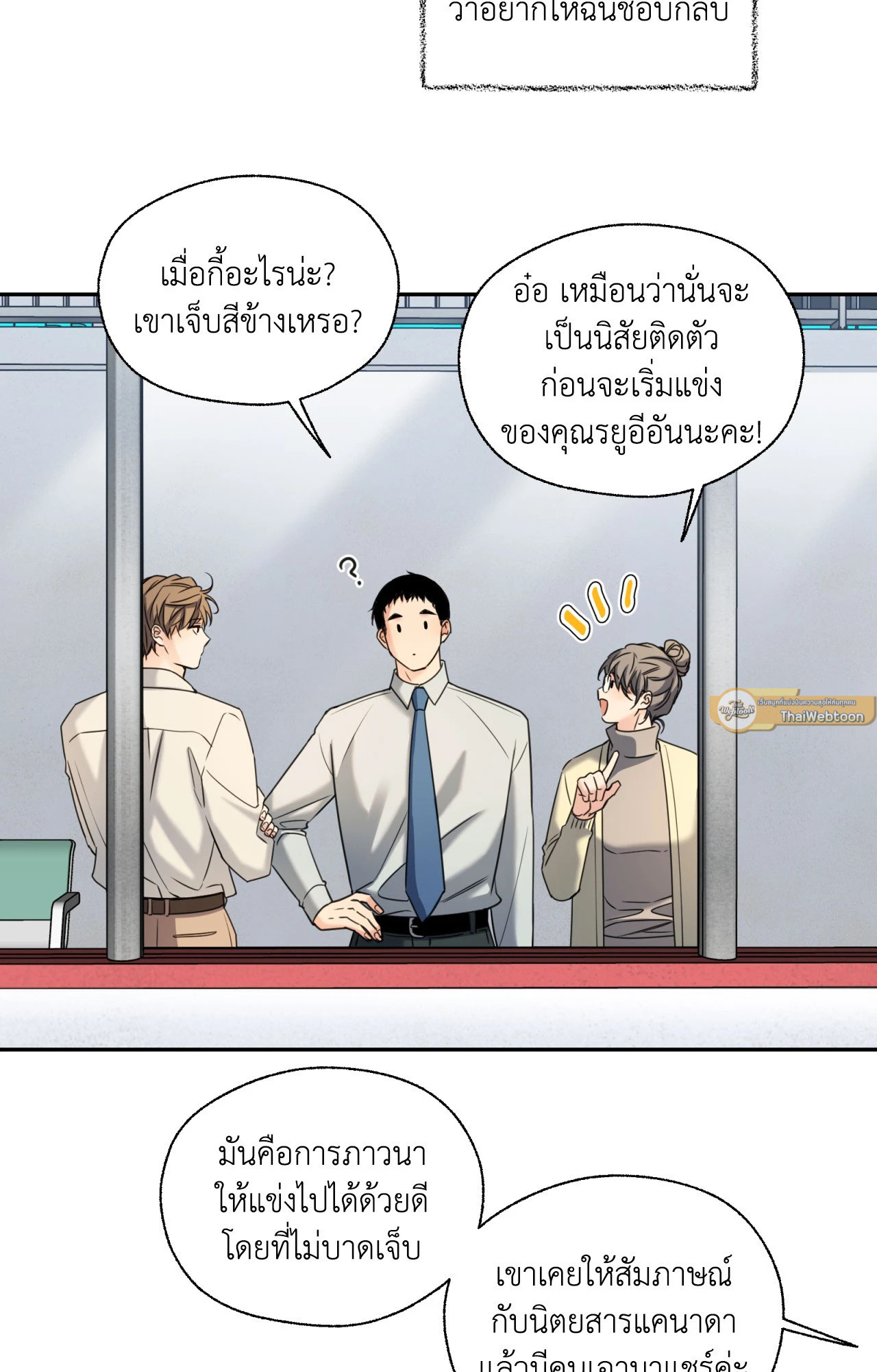 หน้า 54