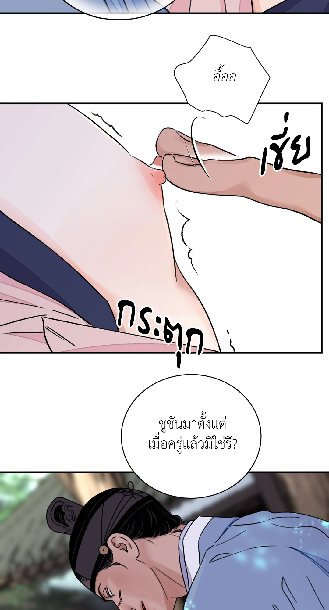หน้า 28