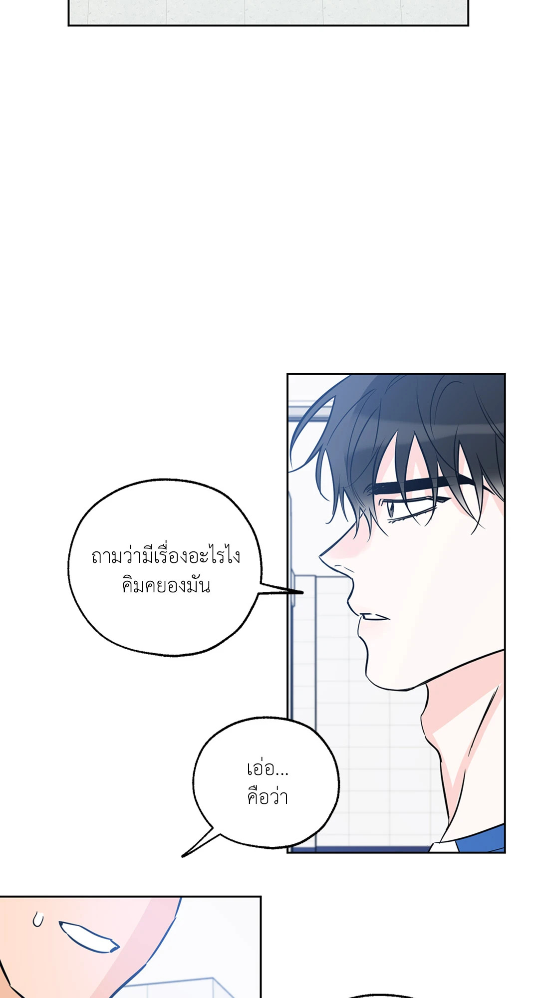หน้า 59