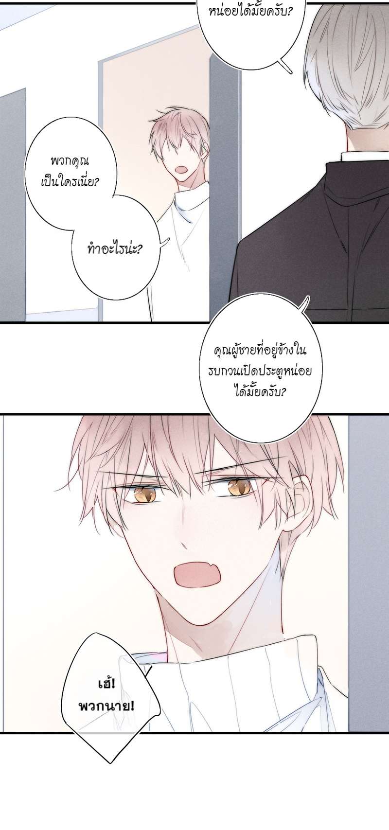 หน้า 24