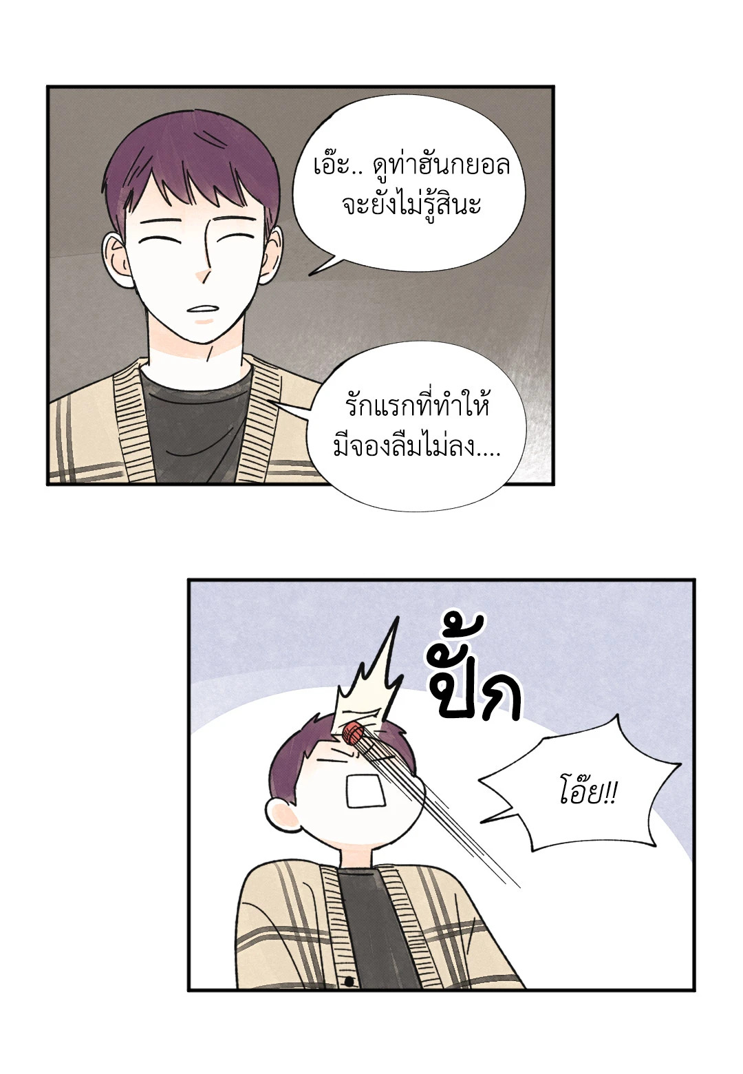หน้า 34