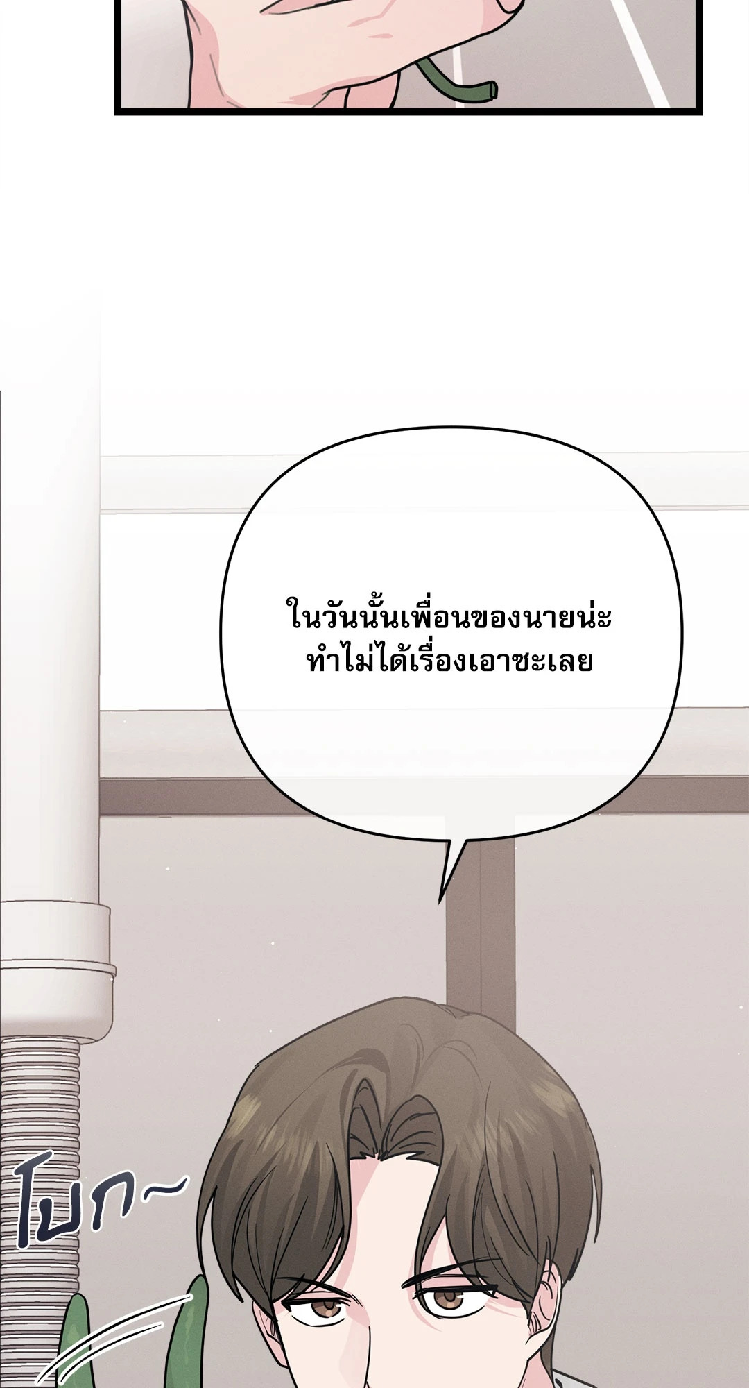 หน้า 70