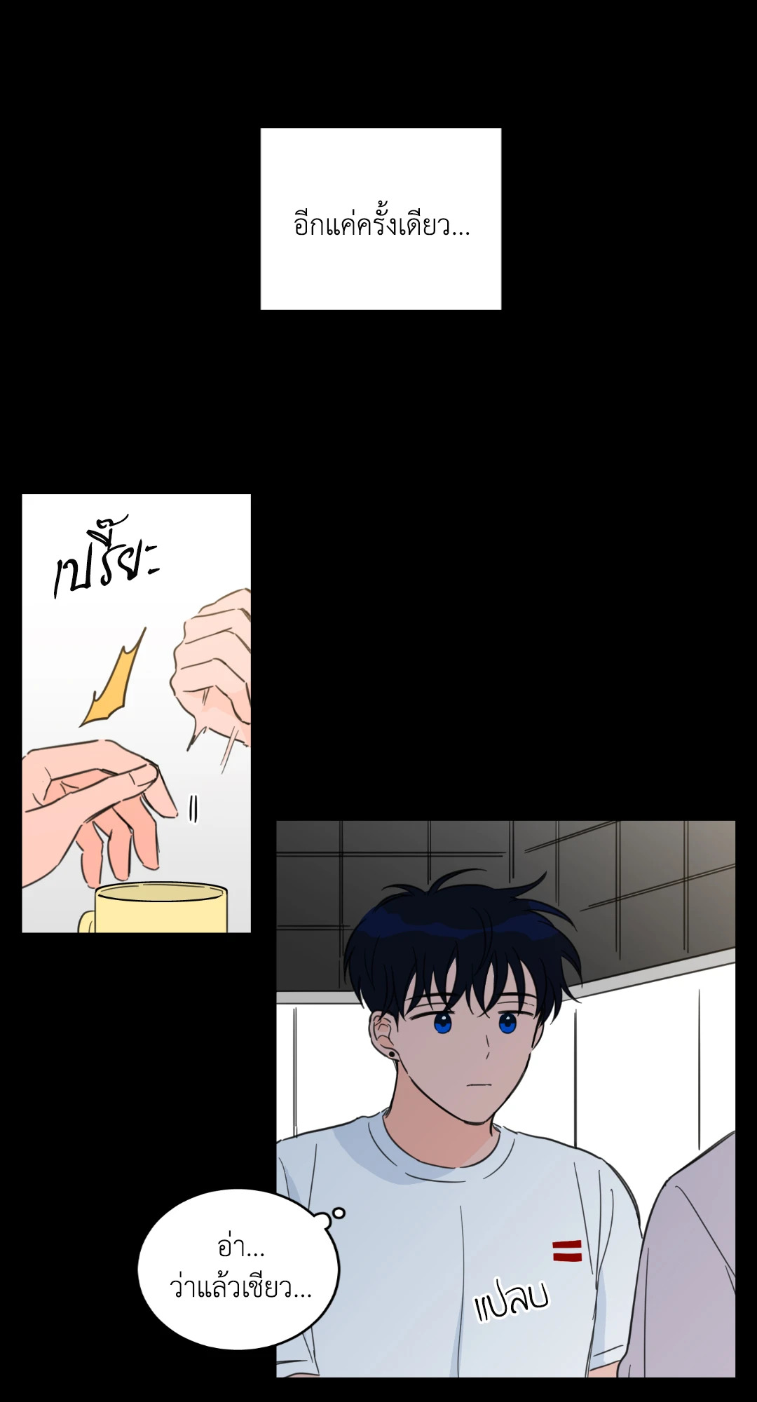 หน้า 34