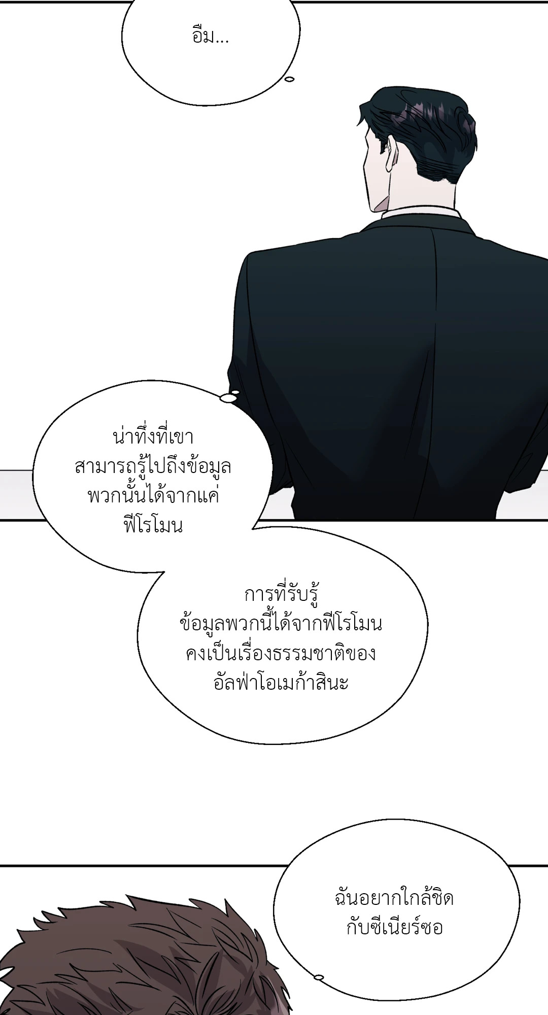 หน้า 58