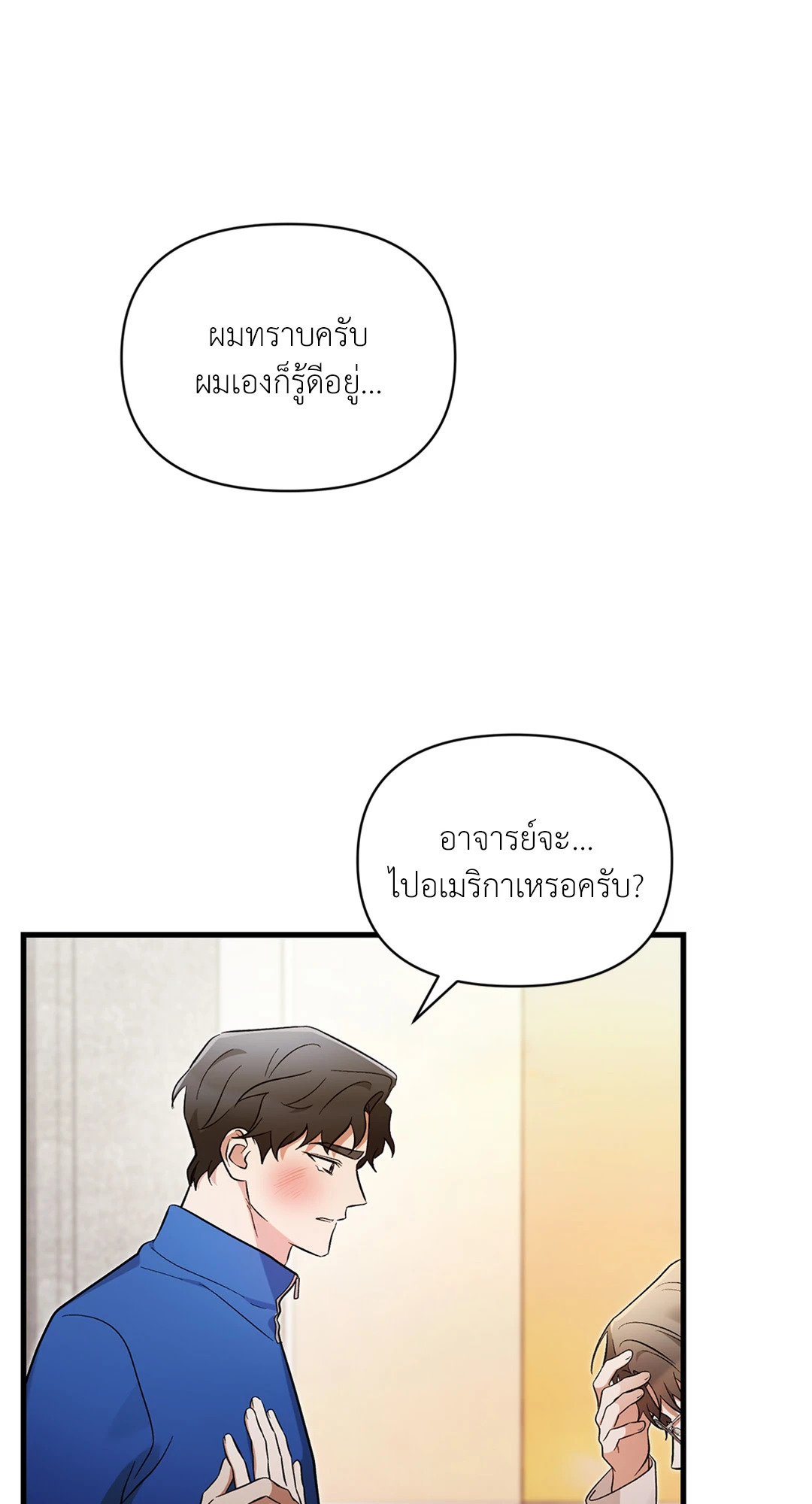 หน้า 61