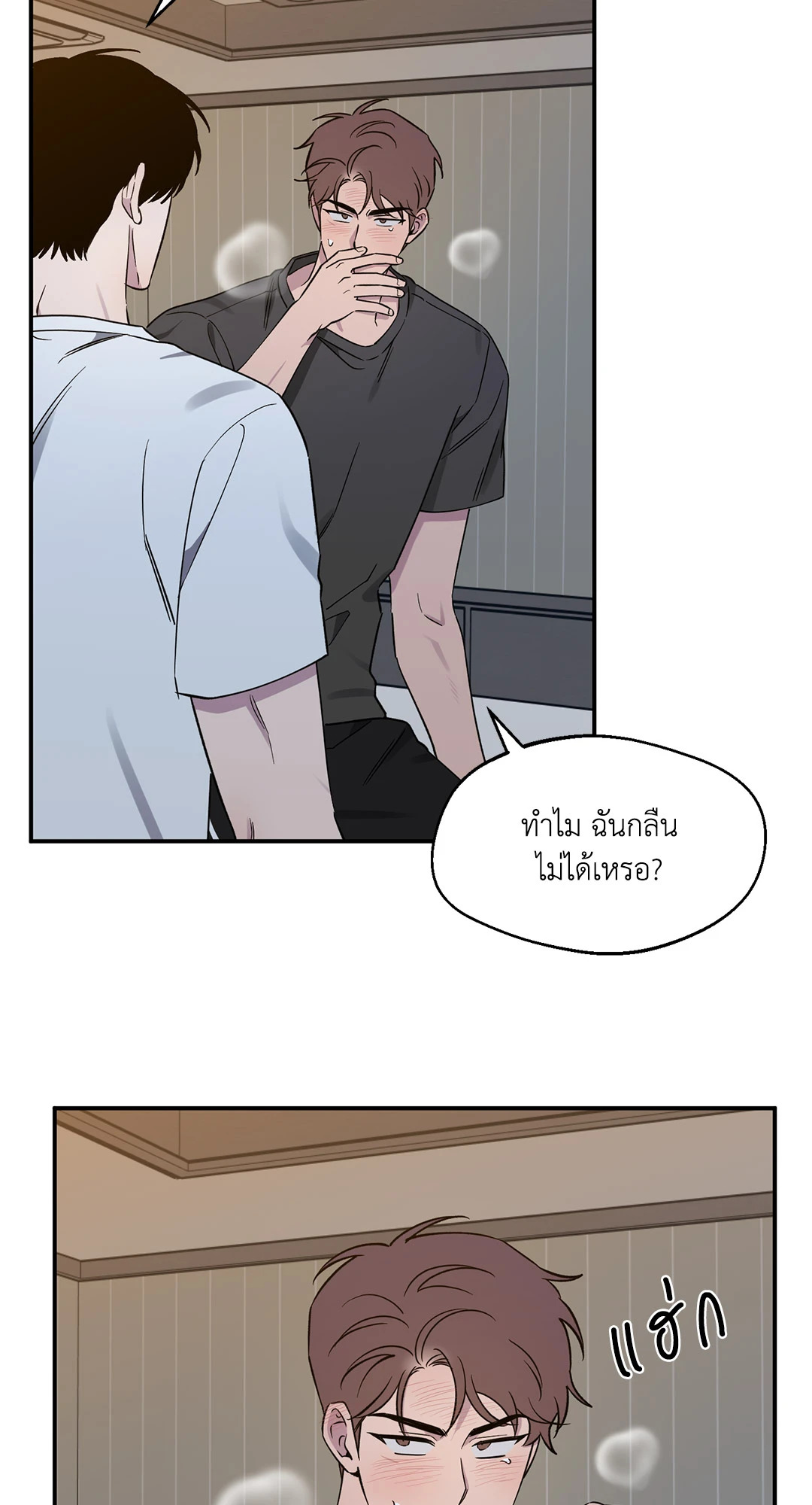 หน้า 67