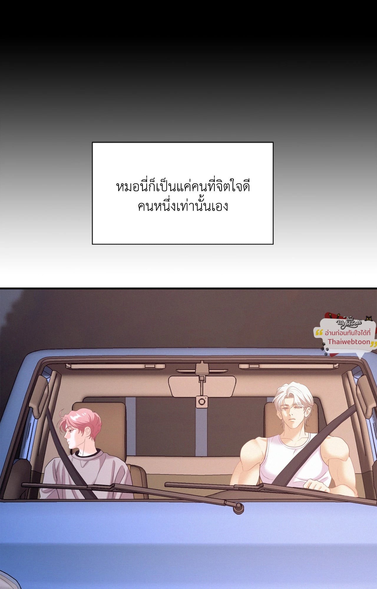 หน้า 61