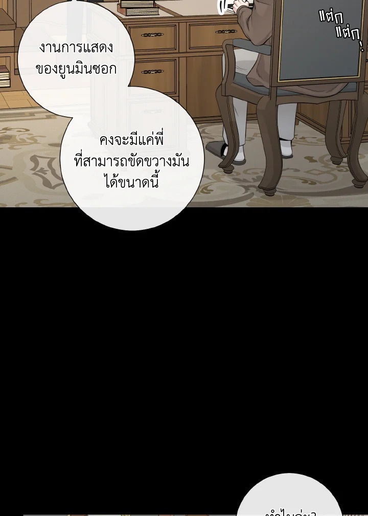 หน้า 80