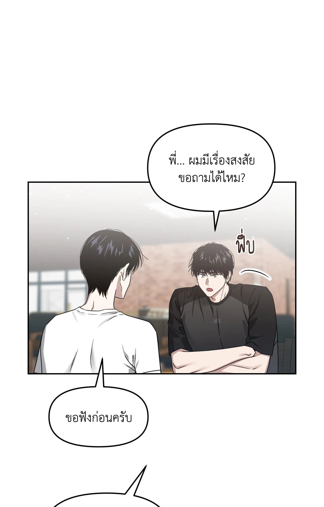 หน้า 82
