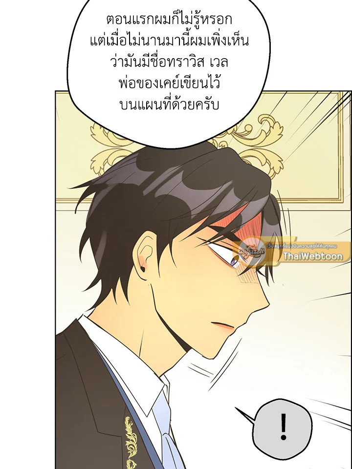 หน้า 67