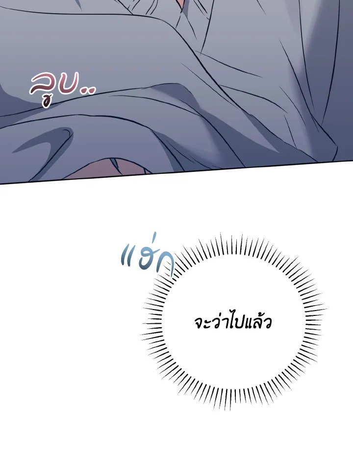 หน้า 93