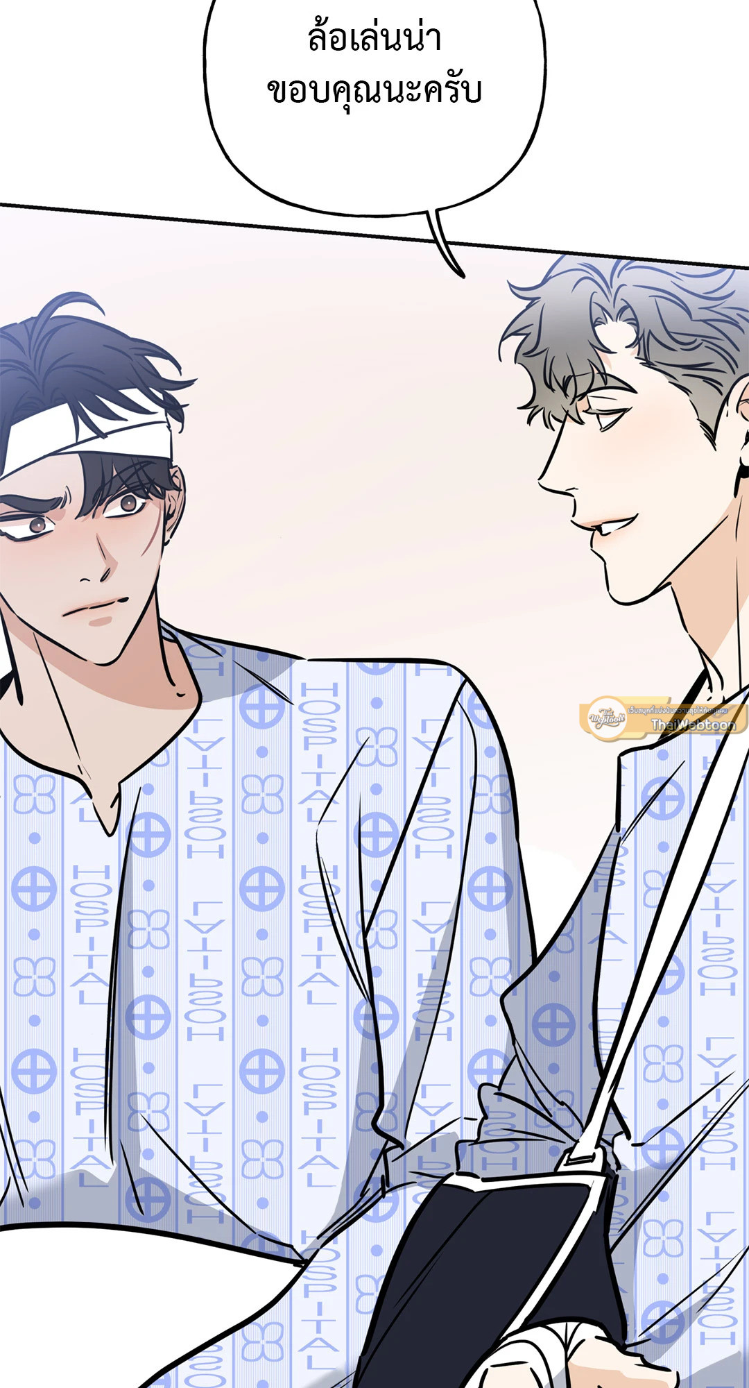 หน้า 23