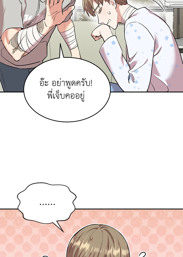 หน้า 57