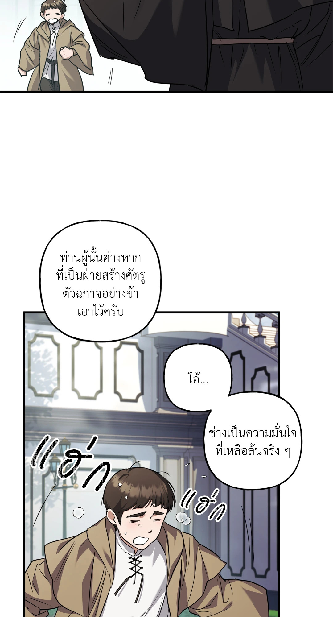 หน้า 63