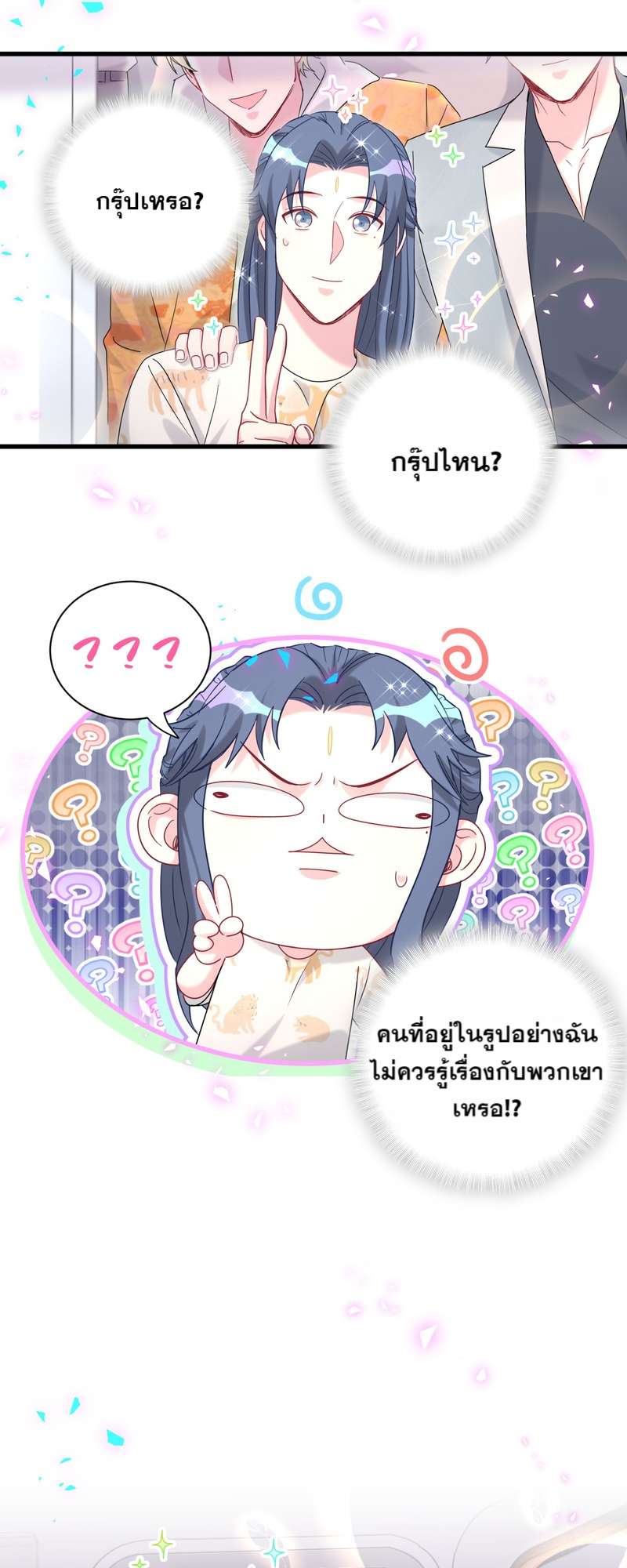 หน้า 37