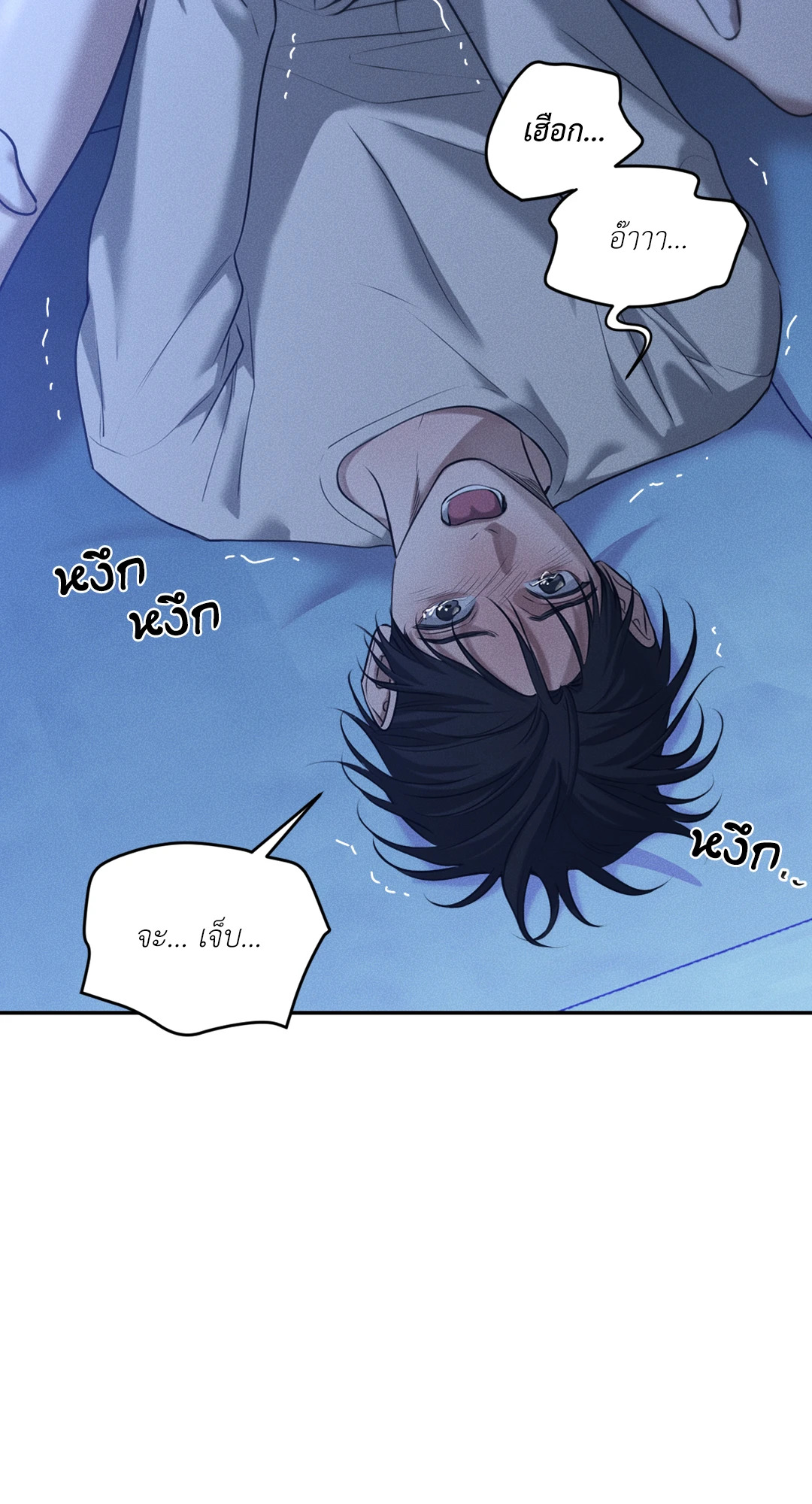 หน้า 59