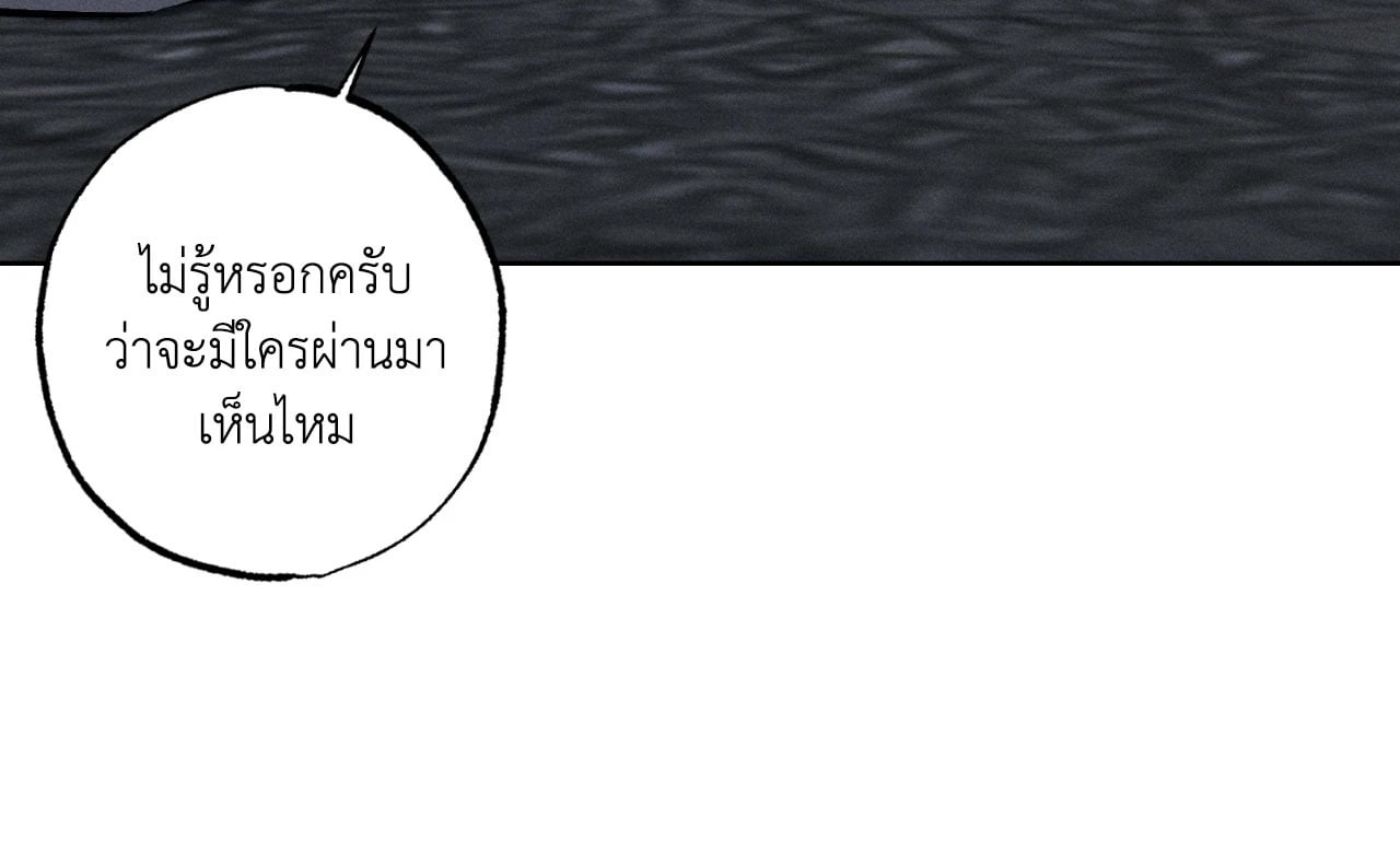 หน้า 84