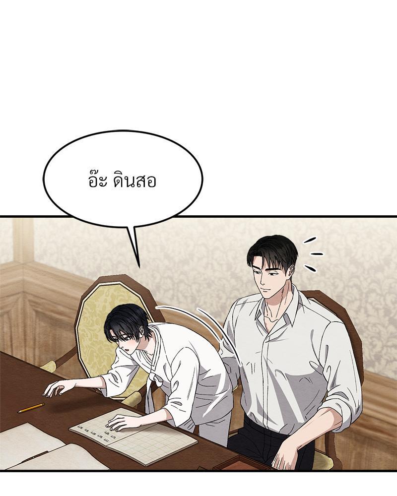 หน้า 98