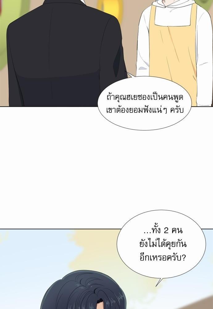 หน้า 50