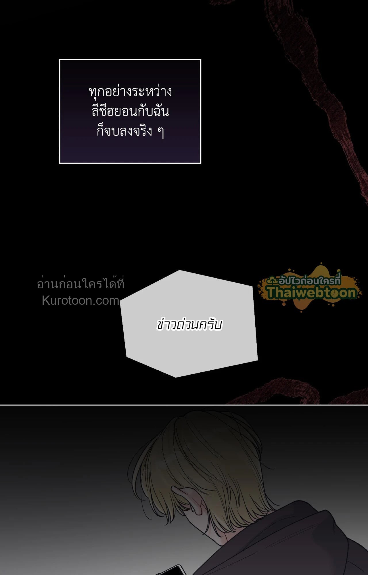 หน้า 65