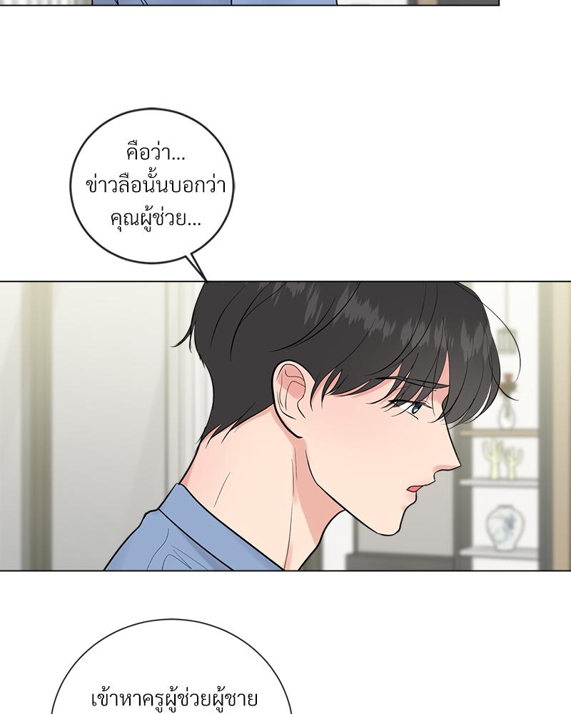 หน้า 85